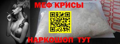 а пвп мука Магнитогорск