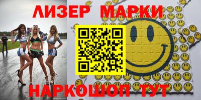 мяу мяу кристалл Майкоп