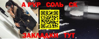 мяу мяу кристалл Майкоп