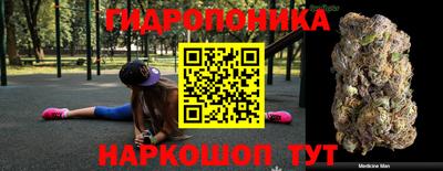 каннабис Магадан