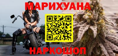 каннабис Магадан