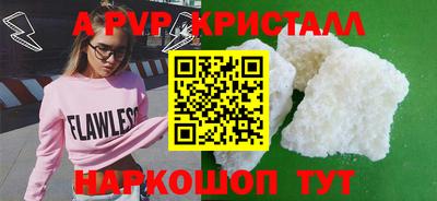 а пвп мука Магнитогорск