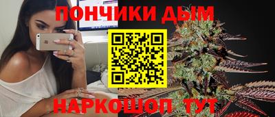 каннабис Магадан
