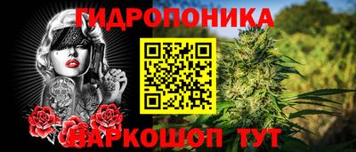 каннабис Магадан