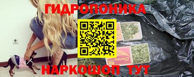 мяу мяу кристалл Майкоп