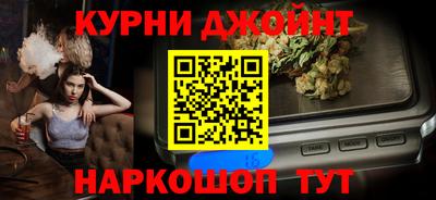 каннабис Магадан