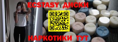 мяу мяу кристалл Майкоп