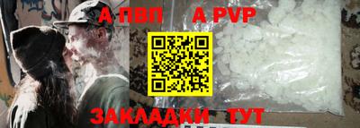 мяу мяу кристалл Майкоп