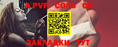 а пвп мука Магнитогорск