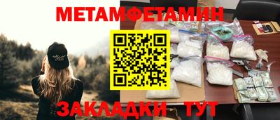 мяу мяу кристалл Майкоп
