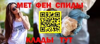 мяу мяу кристалл Майкоп