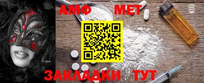 мяу мяу кристалл Майкоп