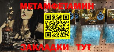 мяу мяу кристалл Майкоп