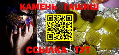 мяу мяу кристалл Майкоп
