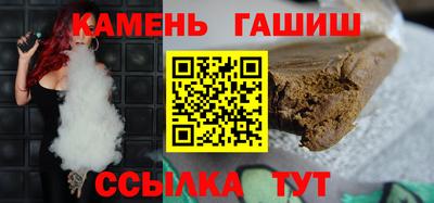 мяу мяу кристалл Майкоп