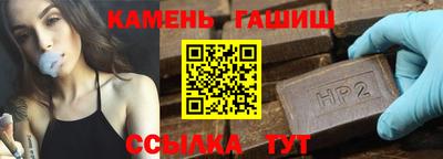 каннабис Магадан