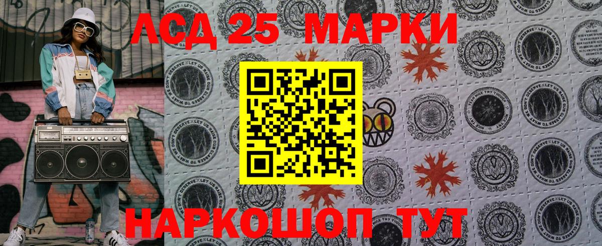 купить   Вход с VPN  Астрахань  Марки N-bome 1,8мг  Марки N-bome 1,8мг 