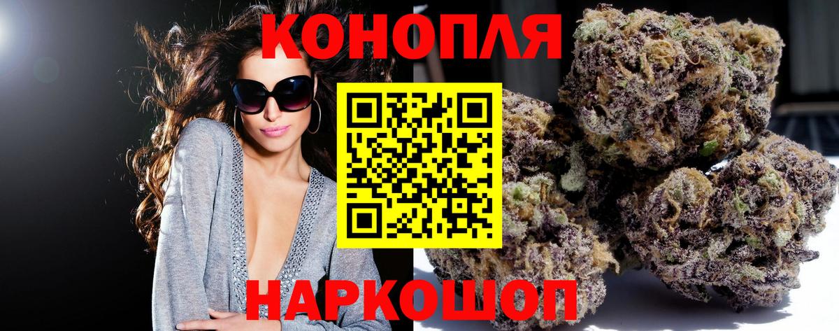 Астрахань  Каннабис конопля  Вход с VPN  Конопля SATIVA & INDICA 